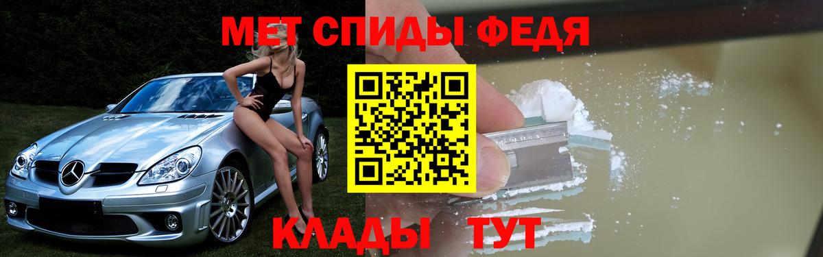 АМФЕТАМИН Premium Усть-Лабинск