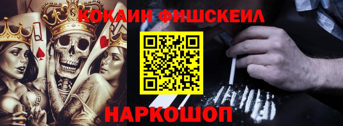 Усть-Лабинск  Кокаин  КОКАИН Колумбийский  Вход с VPN  Кокаин 97% 