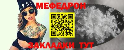 MDMA Бугуруслан