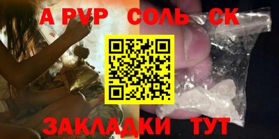 прущие крисы Бузулук