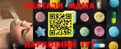MDMA Бугуруслан