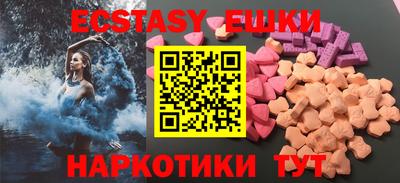 MDMA Бугуруслан