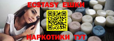 ECSTASY Будённовск