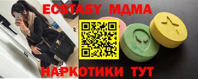 ECSTASY Будённовск