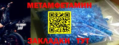 прущие крисы Бузулук