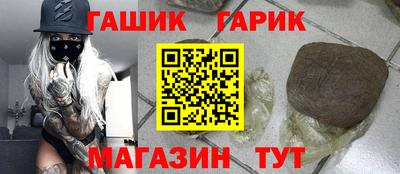 прущие крисы Бузулук