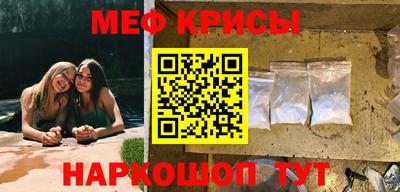 прущие крисы Бузулук