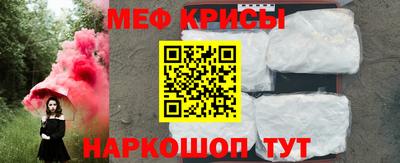 прущие крисы Бузулук
