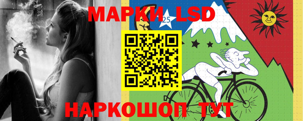 LSD-25 экстази ecstasy  ЛСД экстази ecstasy  ЛСД экстази  Вход с VPN  Усть-Лабинск 