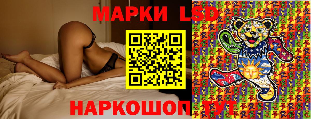 Марки N-bome 1,8мг Усть-Лабинск