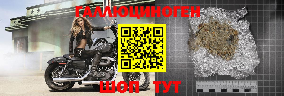 Псилоцибиновые грибы мухоморы  Вход с VPN  Усть-Лабинск 