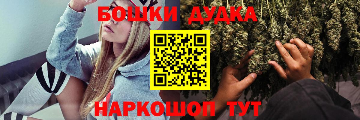 Канабис Amnesia  Вход с VPN  Бошки марихуана SATIVA & INDICA  Шишки марихуана конопля  Усть-Лабинск 